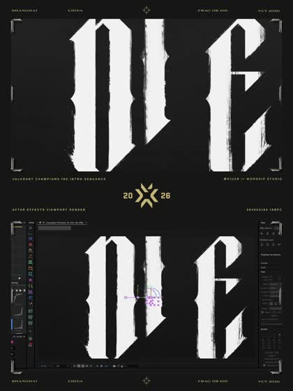 Stylized lettering from a motion package